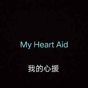 My Heart Aid