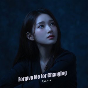 Close Enough to Hurt