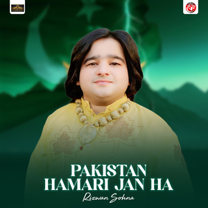 Pakistan Hamari Jan Ha