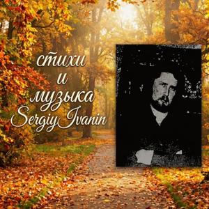 ОЛЬХОВАЯ ВЕТОЧКА