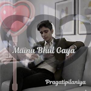 Mainu Bhul Gaya (Version 1.0)