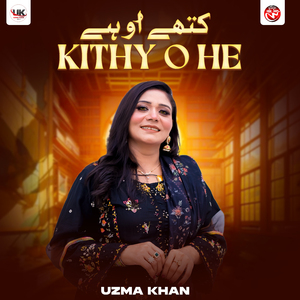 Kithy O He