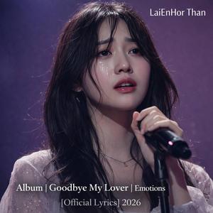 We Don’t Talk Anymore