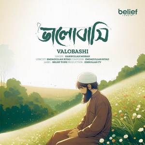 Valobashi