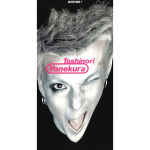 ぜったいそうに決まってる