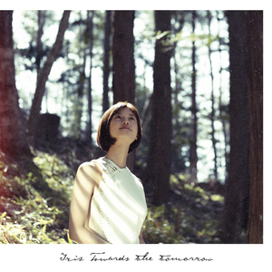 明日へ　〜ガンダムビルドダイバーズ・EDバージョン〜