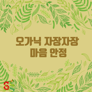 목장 길따라 (체코슬로바키아 민요)