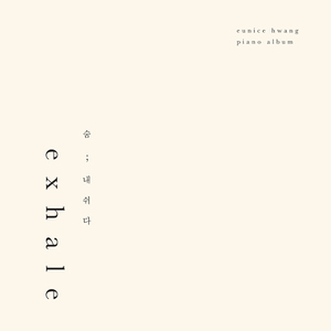 The Memory of Hoboken 2018