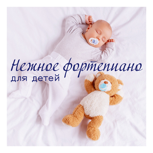 Счастливое детство