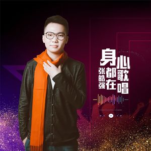 咱果农的贴心人