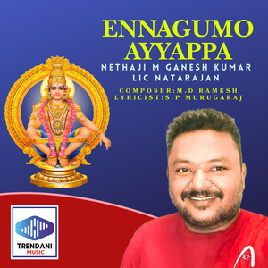 Ennagumo Ayyappa
