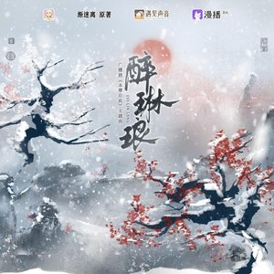 【从万米高空降临】双主役《高空万米外》—徐宇隆&马洋