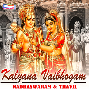 Oonjal (Instrumental)