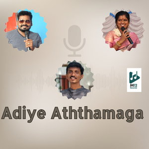 Adiye Aththamaga