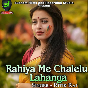Rahiya Me Chalelu Lahanga