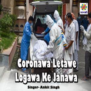 Coronawa Letawe Logawa Ke Janawa