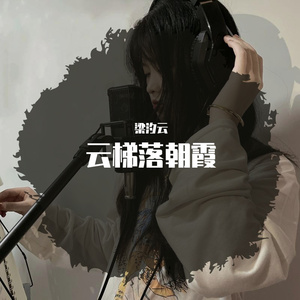 배영하는 물고기（仰泳的鱼）