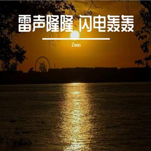 总有一天会出现在你身边