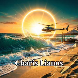 SOL (Καλοκαιρινό Hit)