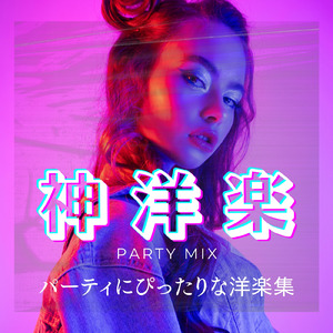 Golden (DANCE COVER REMIX)