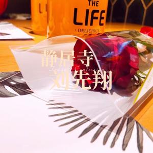 静居寺地铁站