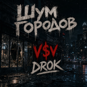 Перрон-минутка