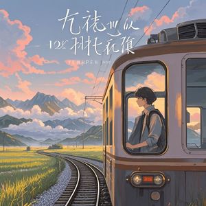 望向你的方向_你佛慈悲