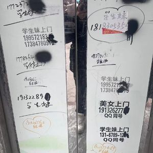 教父笑传之PC被抓看了哪吒2被尊敬后成为纯爱男人