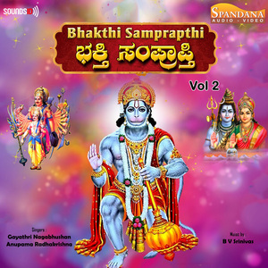 Ananda Ananda Nithyaananda