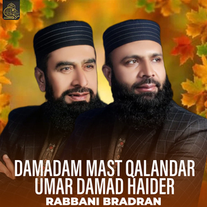 Wo Imam Zamana Abubakar Hain