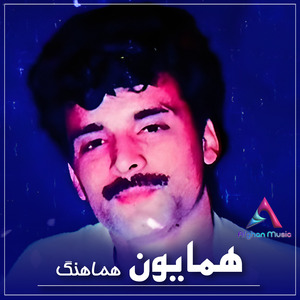 Ba Naz Ba Naz Merad Yaram