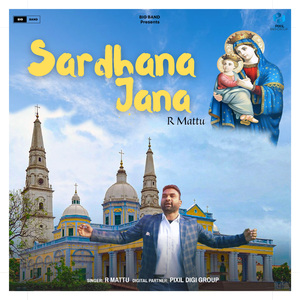 Sardhana Jana
