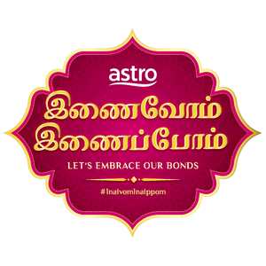 Inaivom Inaippom Deepavali