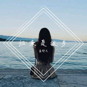 我是我人海中太普通