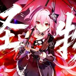 【长夜月】怪物