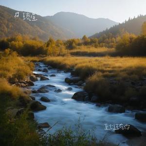 至少还有你 (Cover 半吨兄弟)