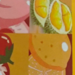 意外