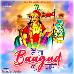 Behja Vich Bullero De (Main Ta Baagad Nu Jana)