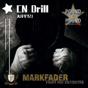 让世界不在沉闷（CN Drill Type beat）