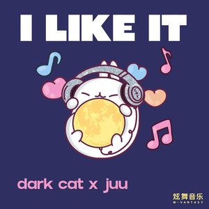 I LIKE IT (Vocal Version)