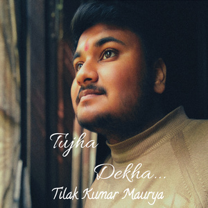 Tujha Dekha
