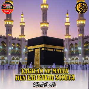 Lagiyan Ne Mauja Hun Lai Rakhi Soneya (1)