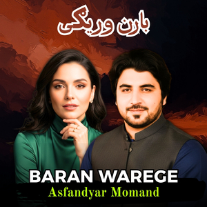 Baran Warege
