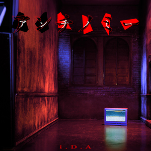 インサイダーゲーム