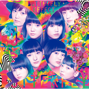 バタフライエフェクト