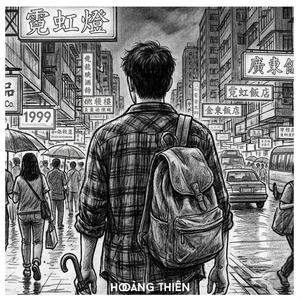 Dạo Bước Hongkong 1999 (漫步香港1999) (feat. 14Music) (Special Version)