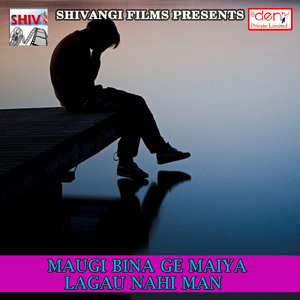 Dhodhi Me Lodhi Na Satayi