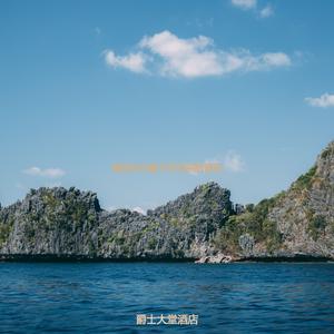 适合在家里工作欢快的音乐