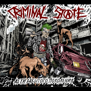 Уголовный край