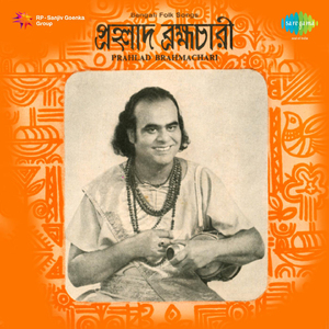 Ki Hoilo Mor Eki Hoilo